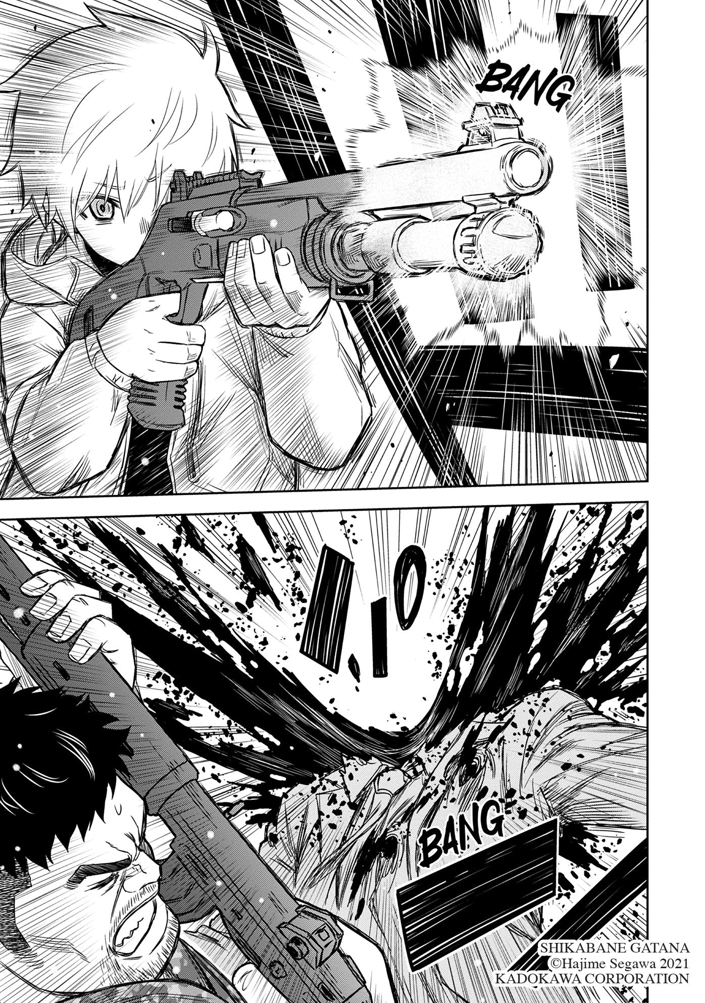 Corpse Blade Vol. 2
