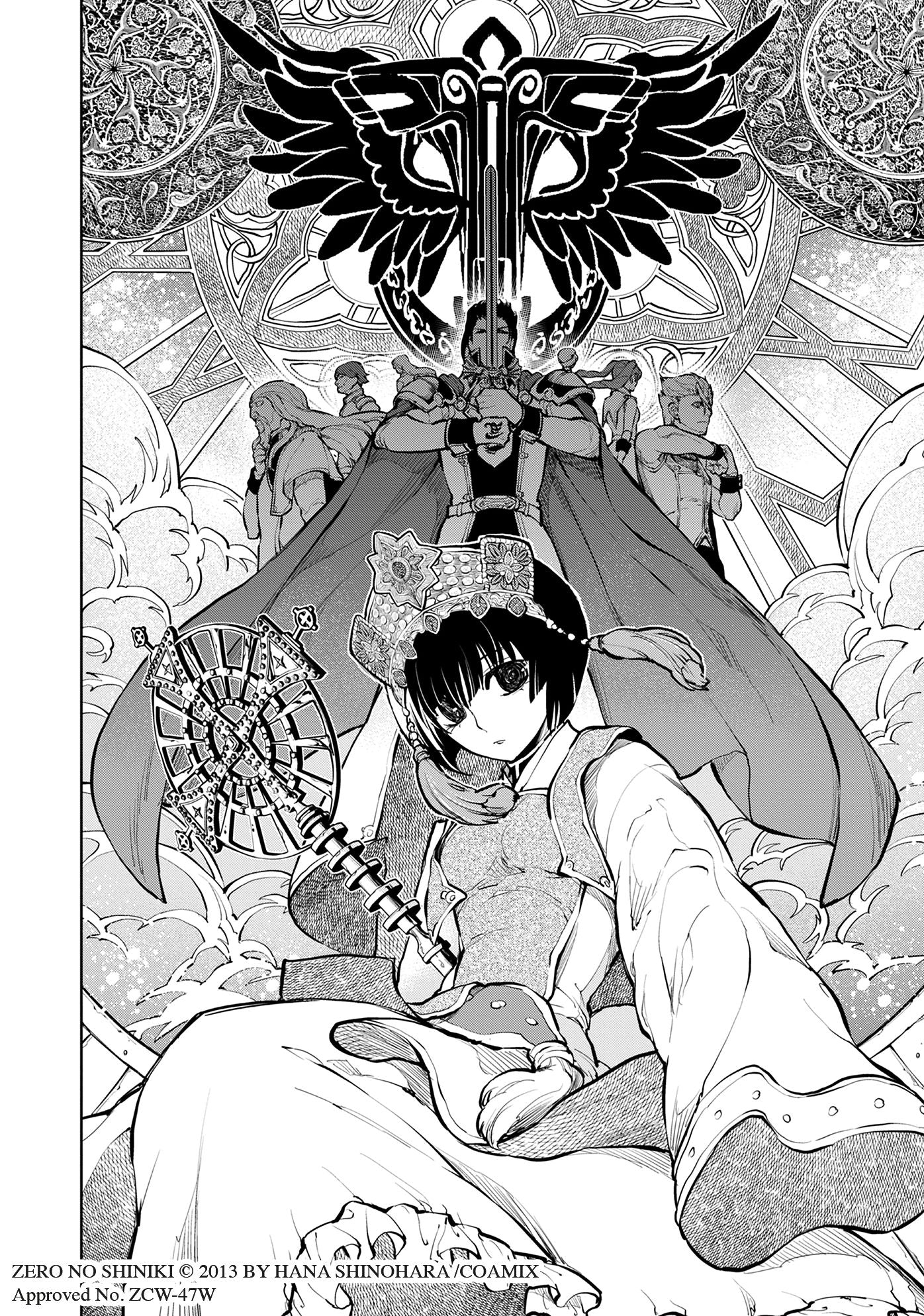 My Name Is Zero Vol. 2