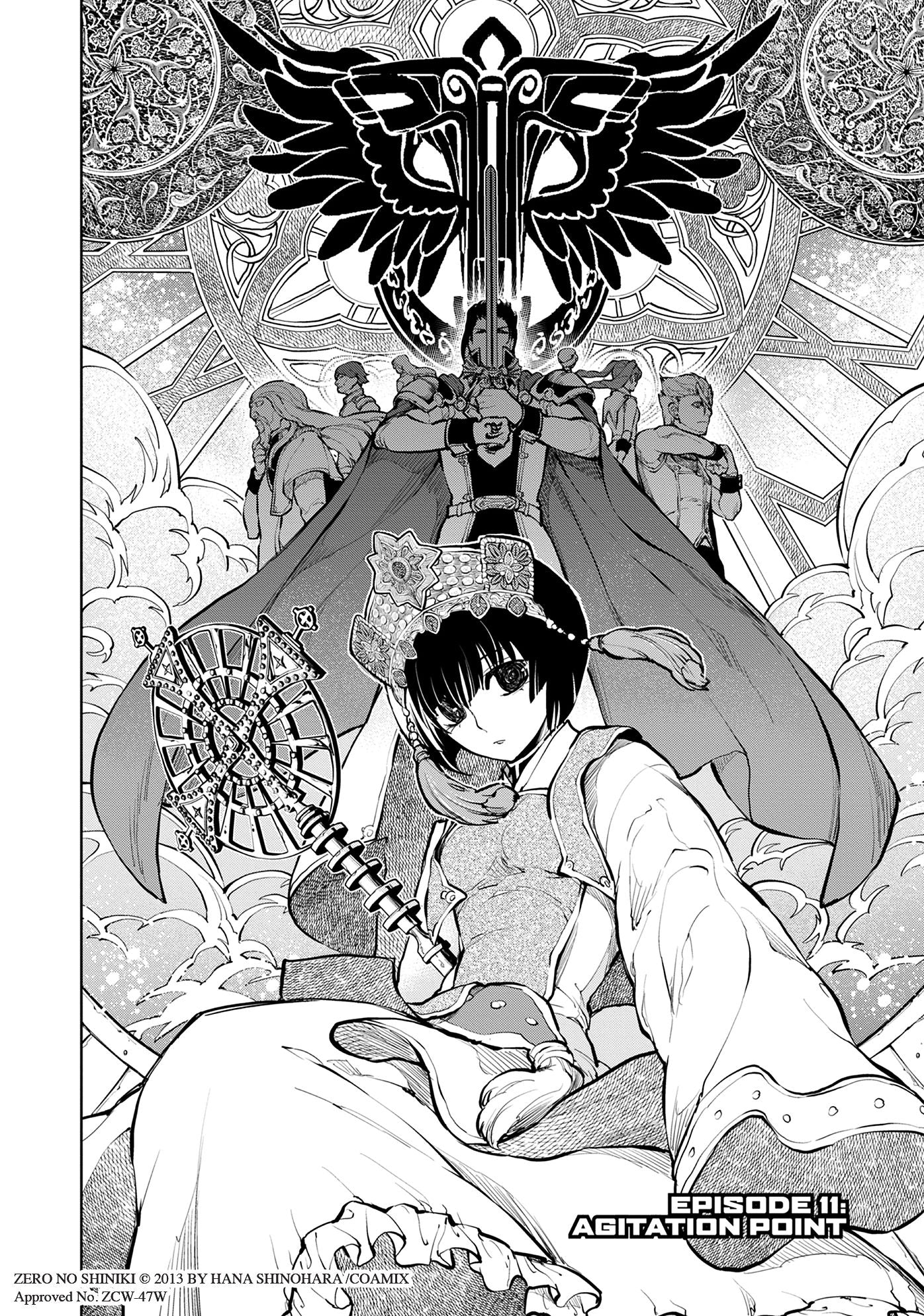 My Name Is Zero Vol. 2