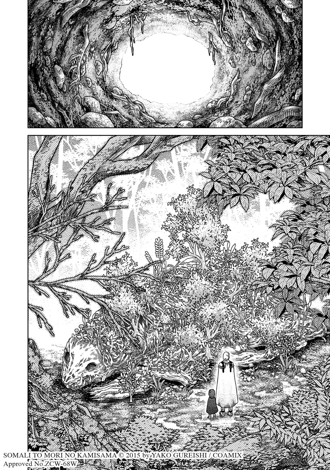 Somali and the Forest Spirit Vol. 1