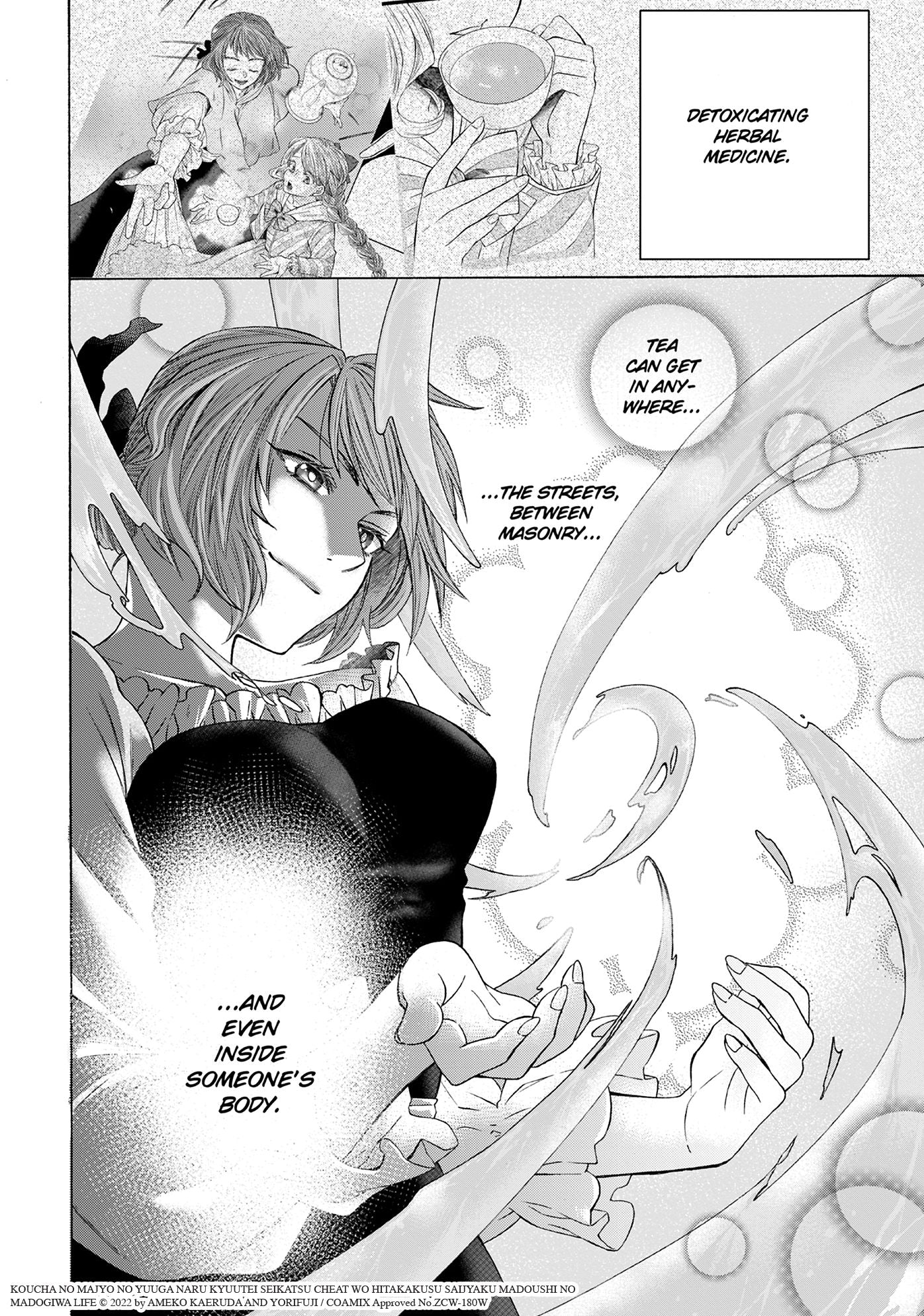 The Elegant Courtly Life of the Tea Witch Vol. 1