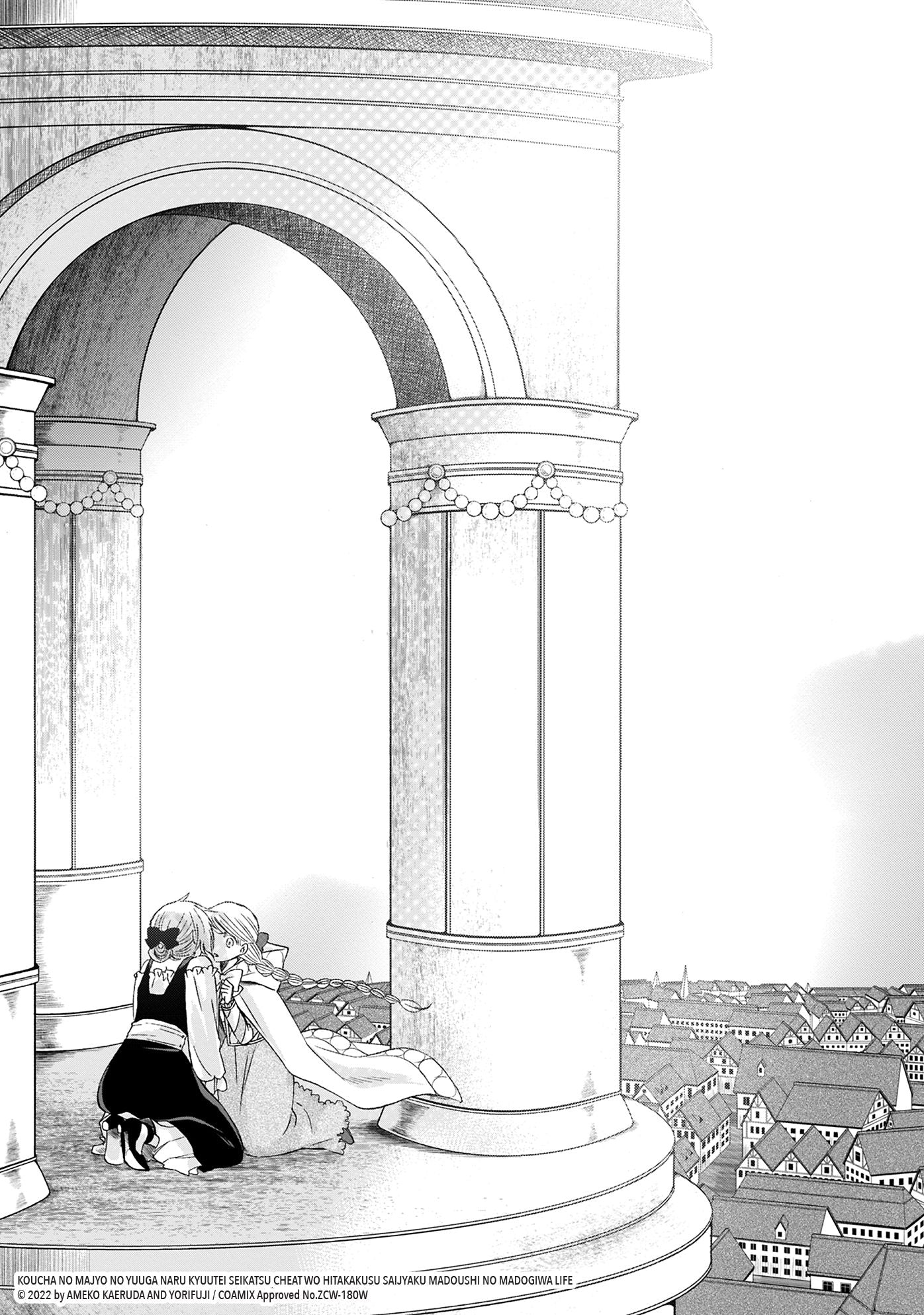 The Elegant Courtly life of the Tea Witch Vol. 2