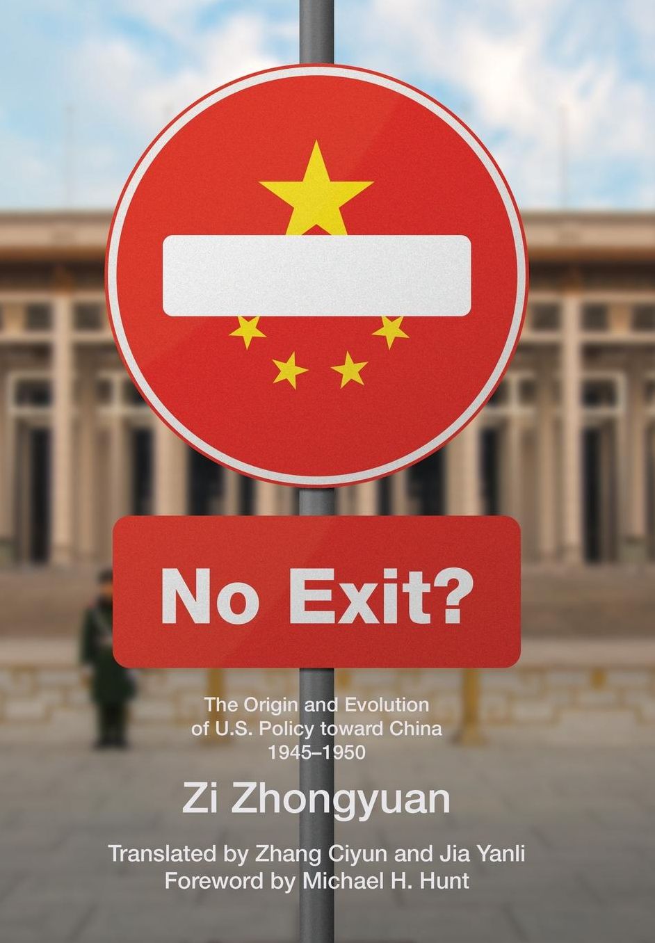 No Exit?: The Origin and Evolution of U.S. Policy Toward China, 1945-1950