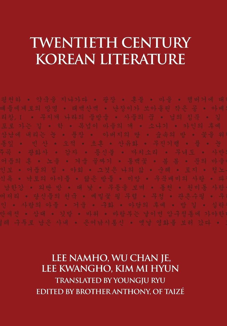 Twentieth Century Korean Literature