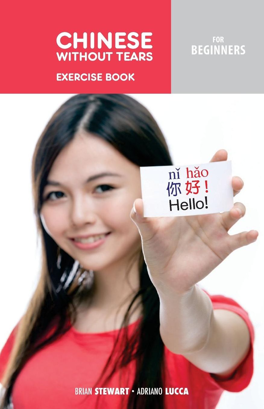 Chinese Without Tears for Beginners: Exercise Book