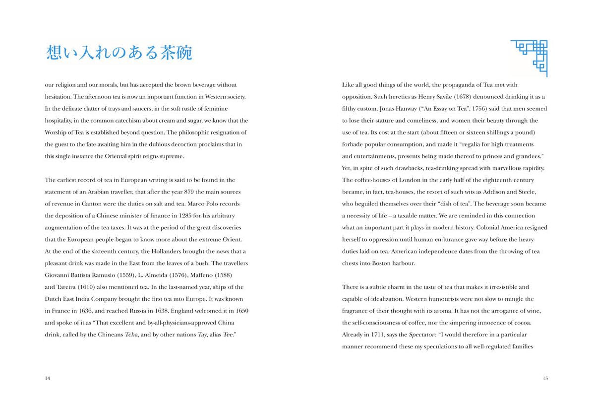 The Book of Tea: Japanese Tea Ceremonies and Culture