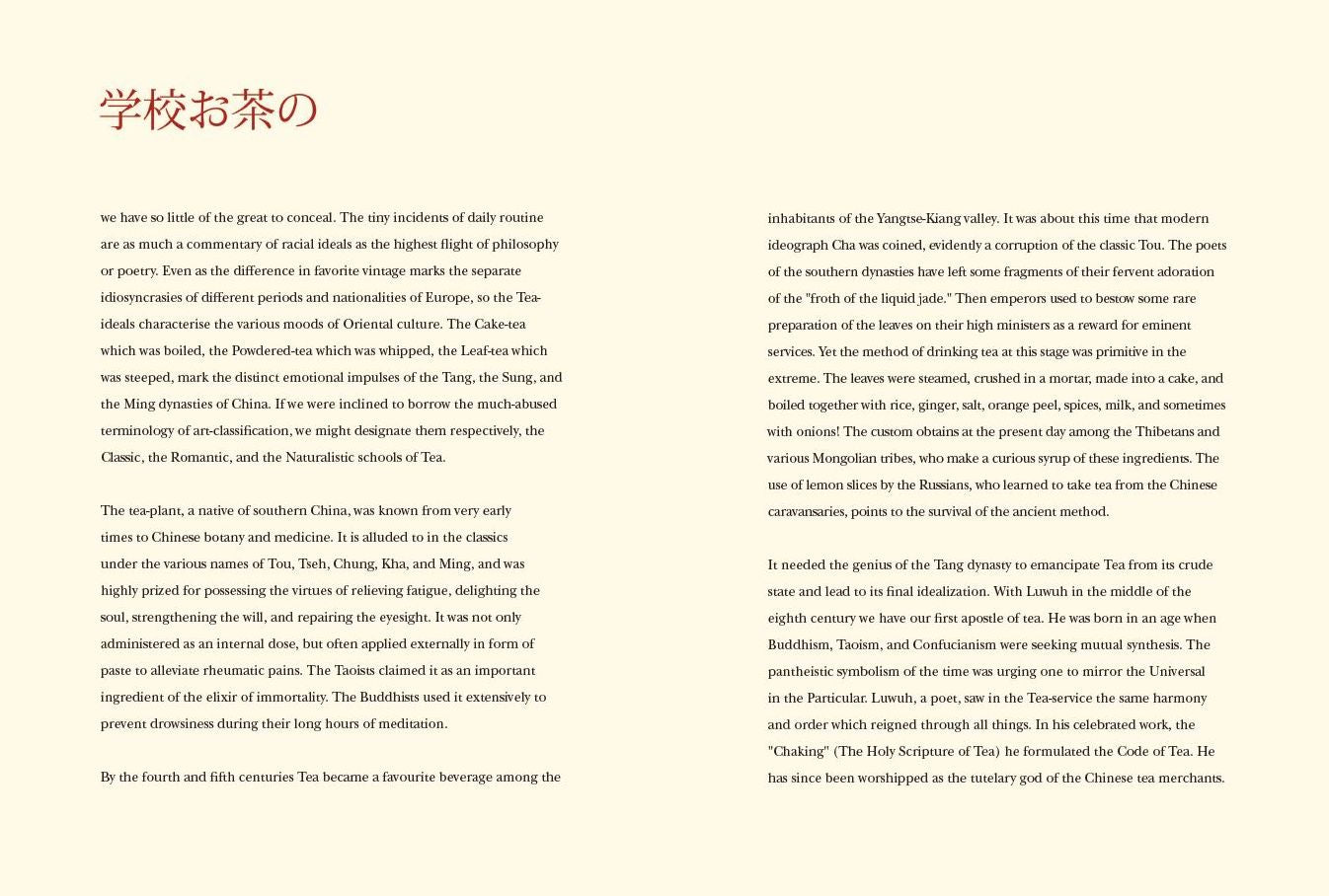 The Book of Tea: Japanese Tea Ceremonies and Culture