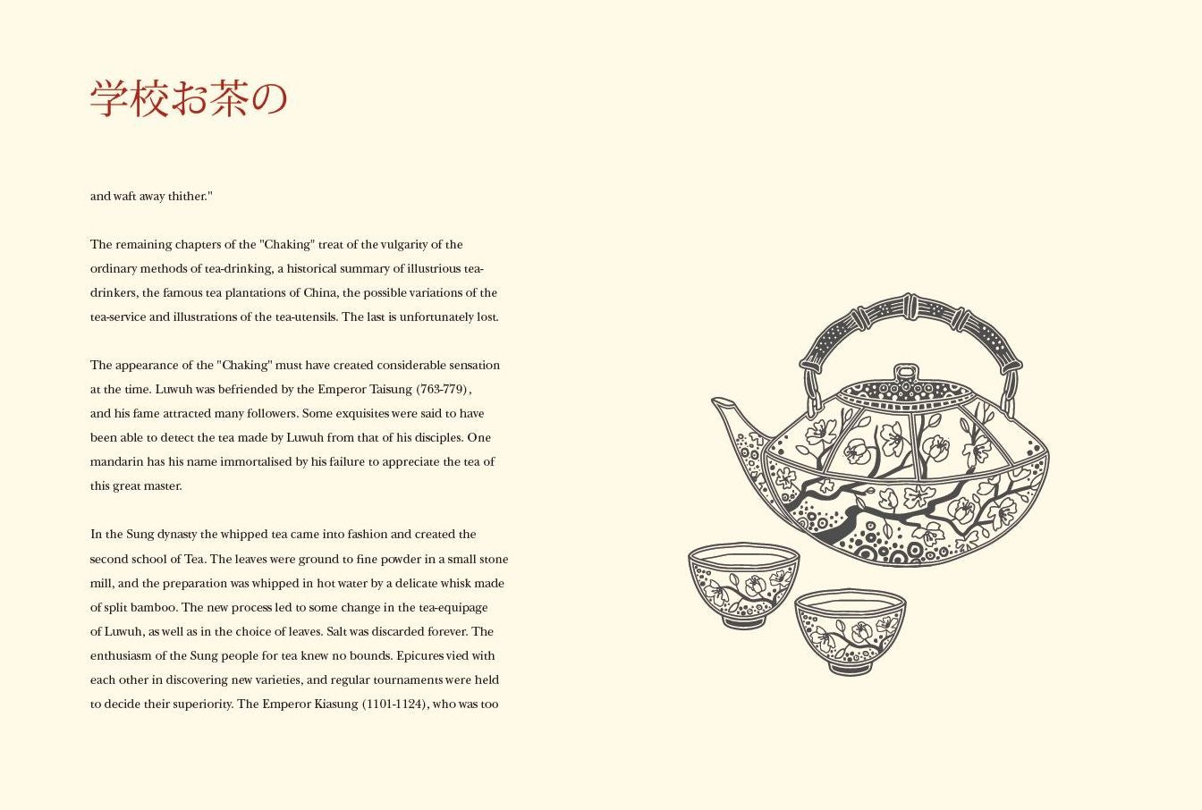 The Book of Tea: Japanese Tea Ceremonies and Culture
