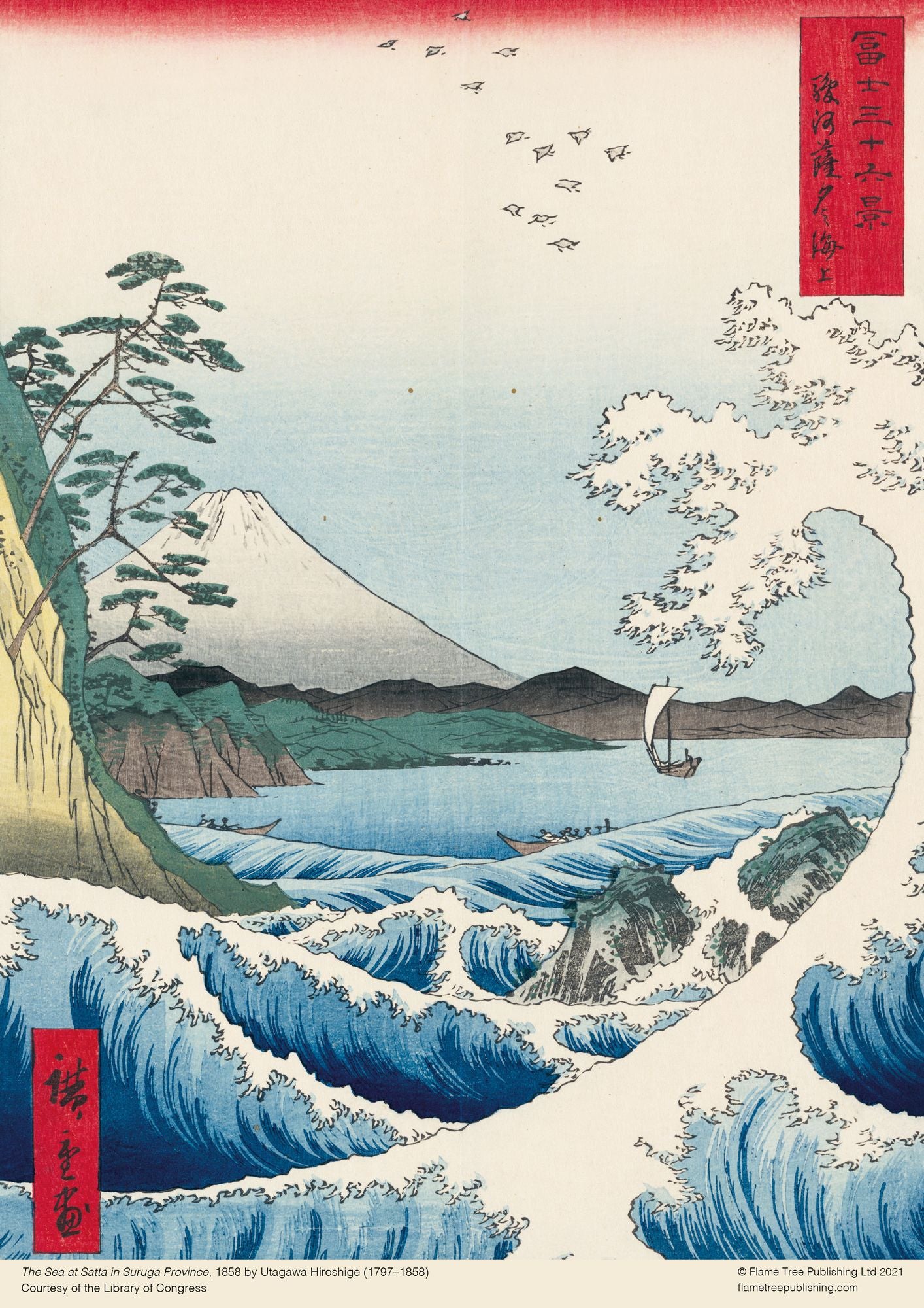 Adult Jigsaw Puzzle Utagawa Hiroshige: The Sea at Satta (500 pieces): 500-piece Jigsaw Puzzles