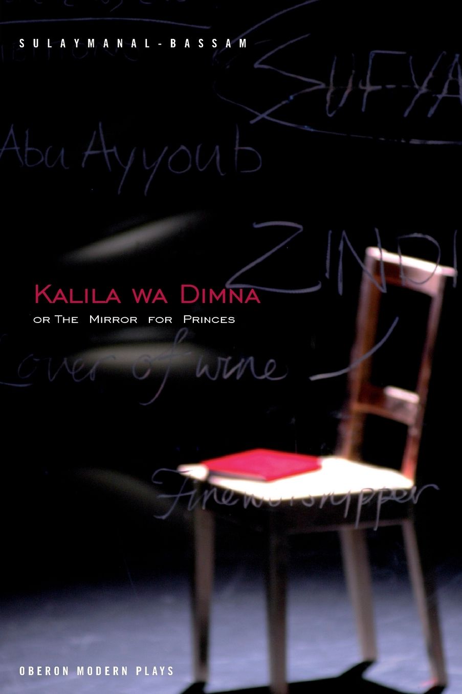 The Mirror for Princes: Kalila wa Dimna