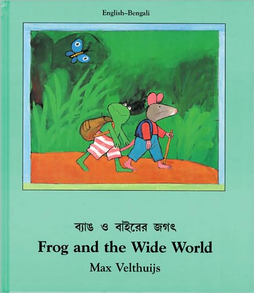 Frog and the Wide World (English-Bengali)