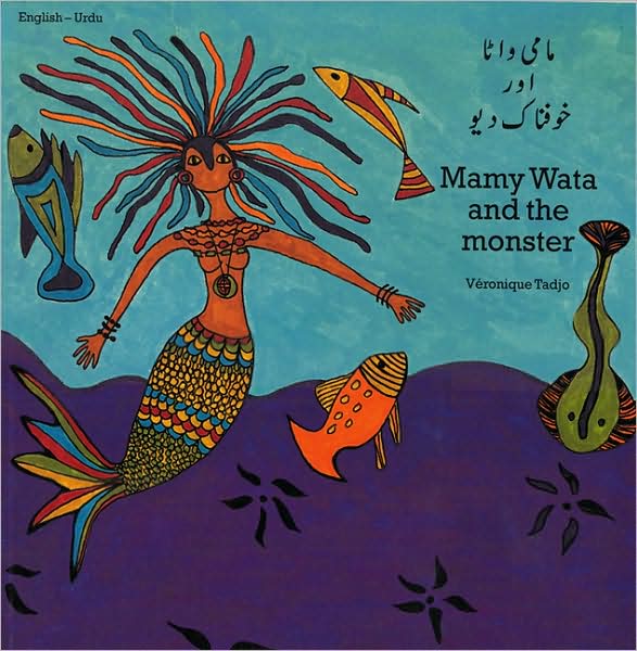 Mamy Wata and the Monster (Urdu-English)