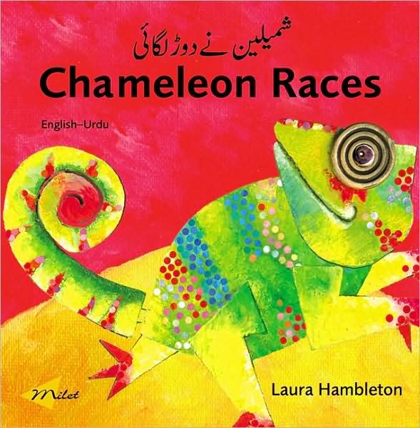 Chameleon Races (English-Urdu)