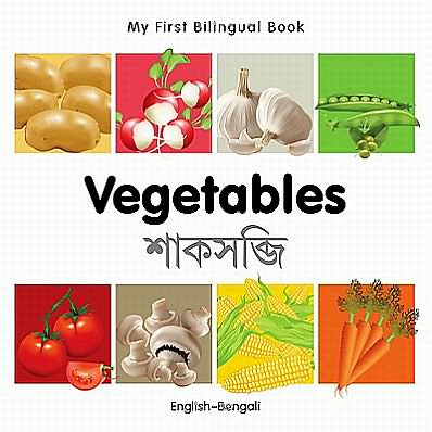 My First Bilingual Book-Vegetables (English-Bengali)