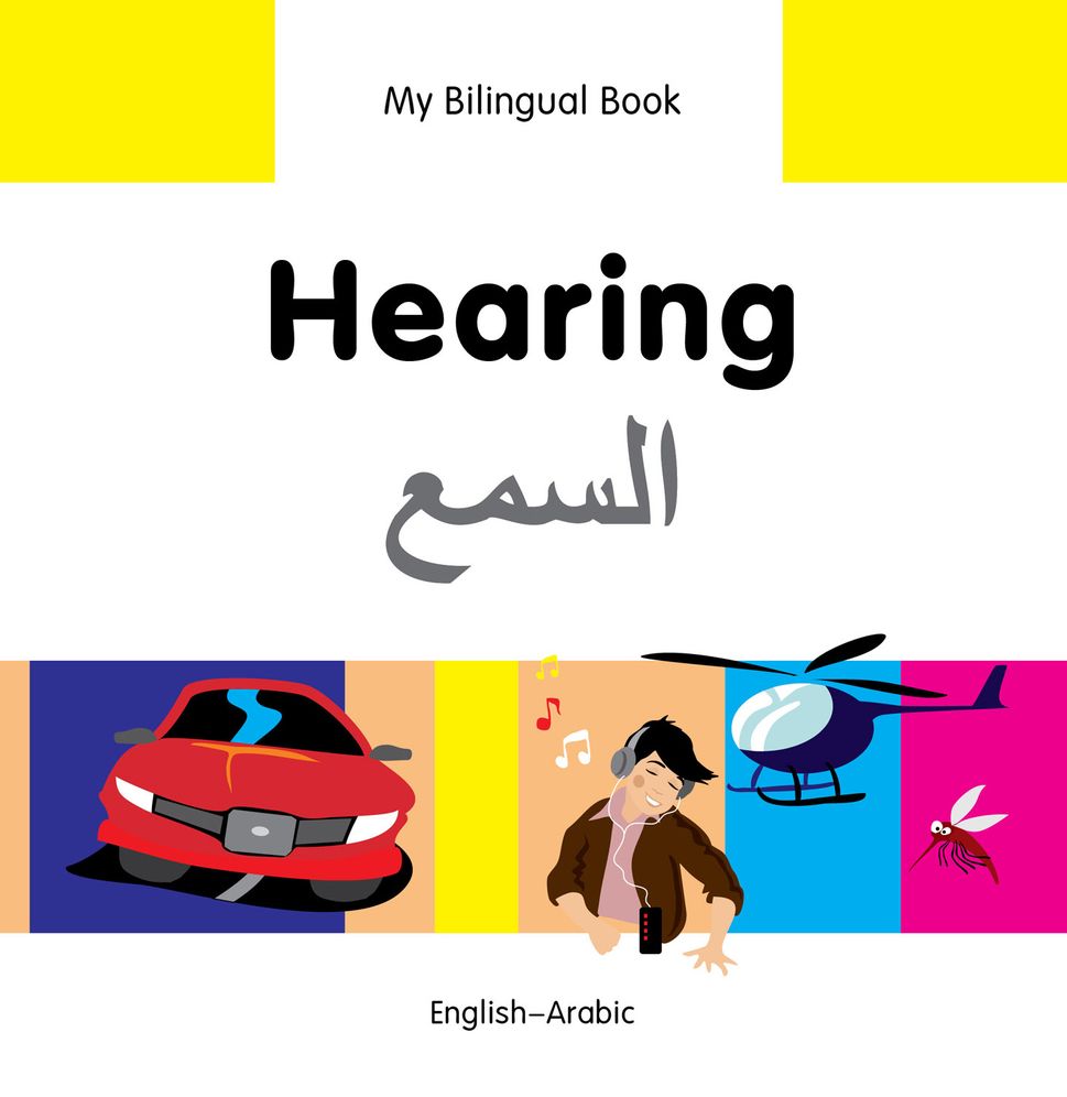My Bilingual Book-Hearing (English-Arabic)