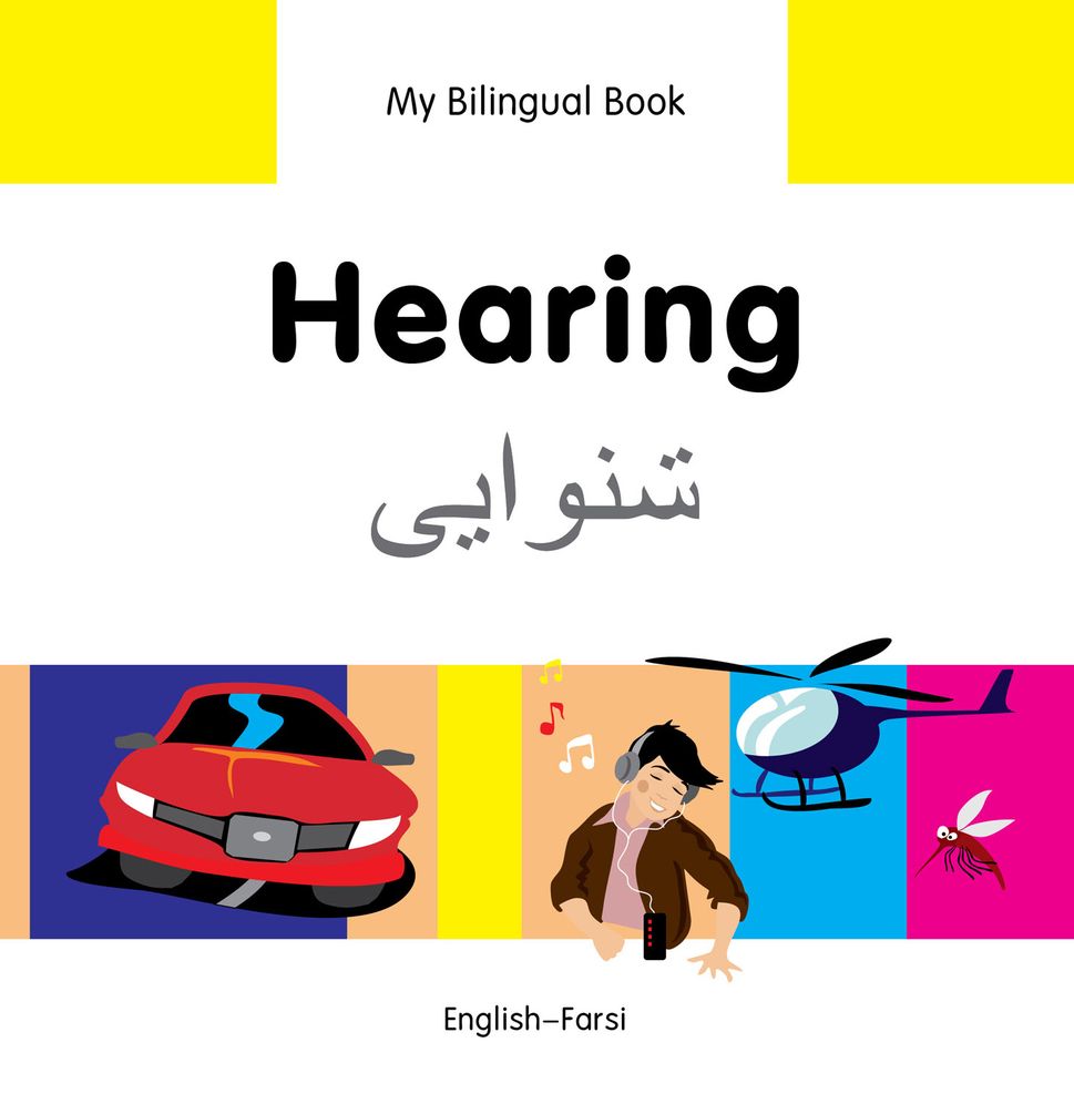 My Bilingual Book-Hearing (English-Farsi)