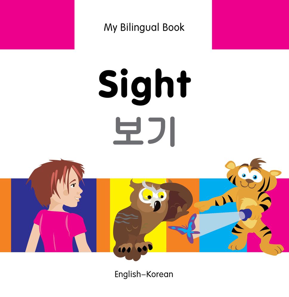 My Bilingual Book-Sight (English-Korean)