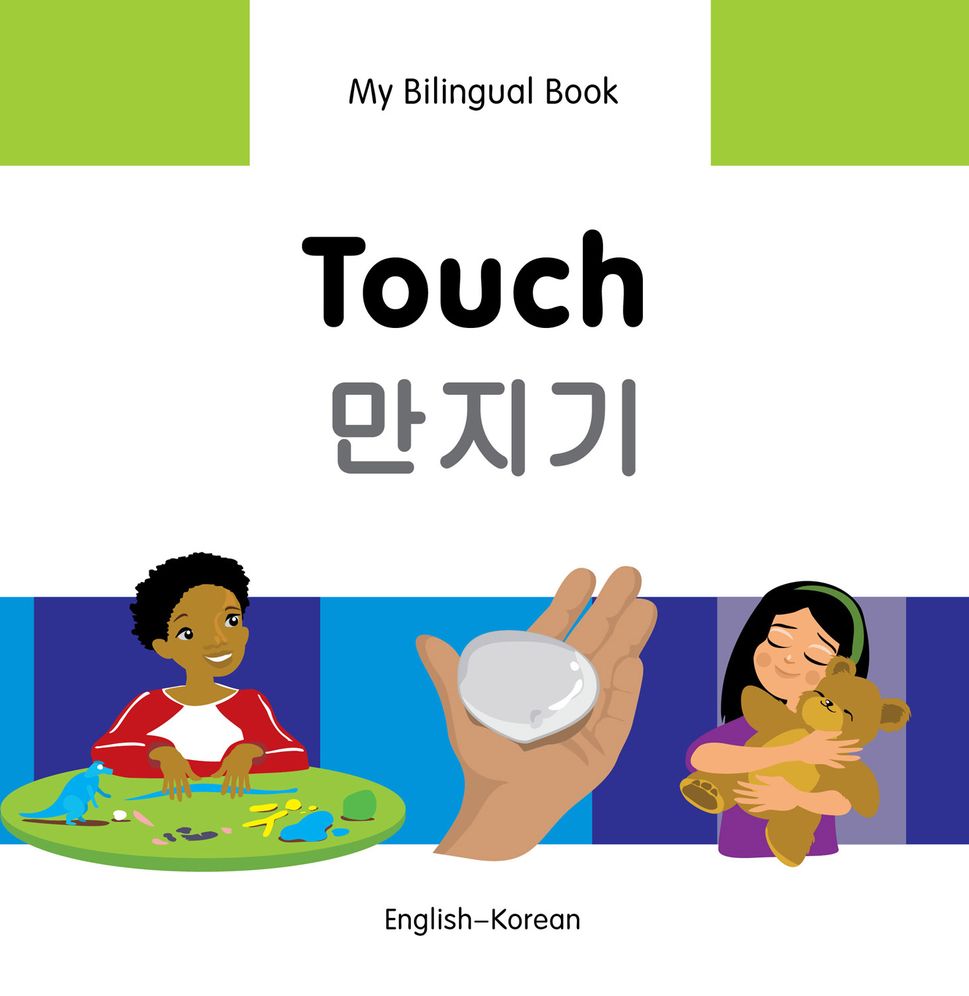 My Bilingual Book-Touch (English-Korean)