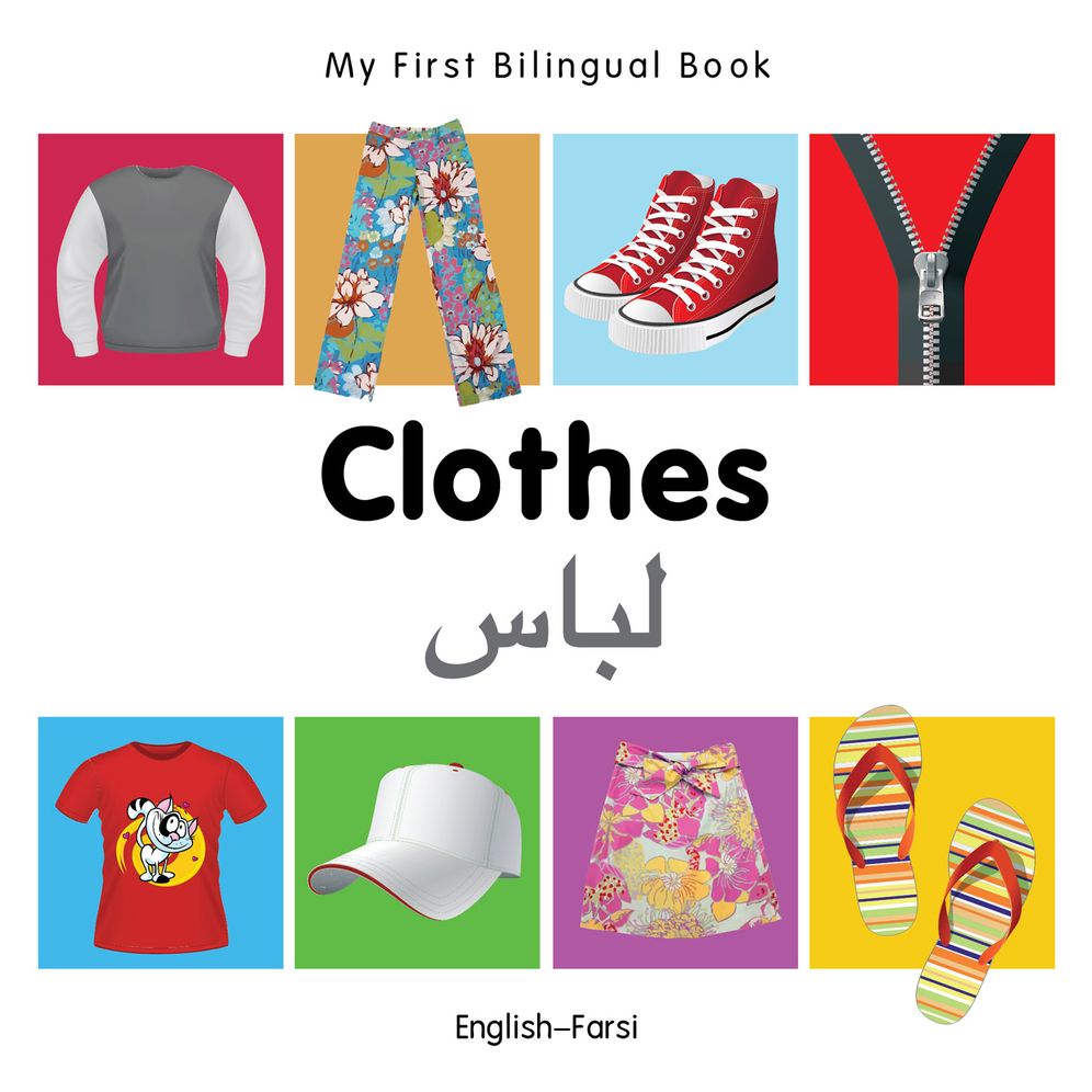 My First Bilingual Book-Clothes (English-Farsi)