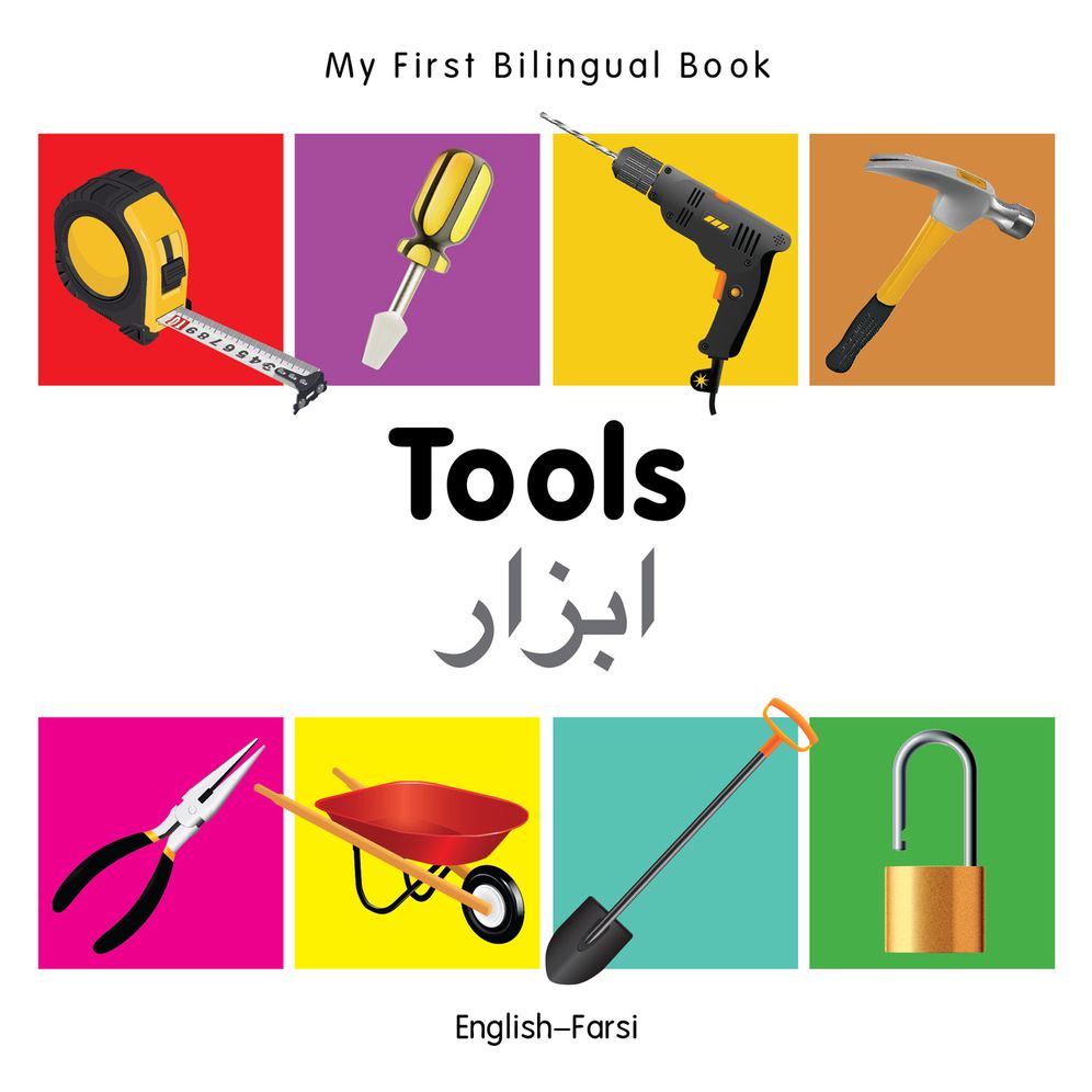 My First Bilingual Book-Tools (English-Farsi)