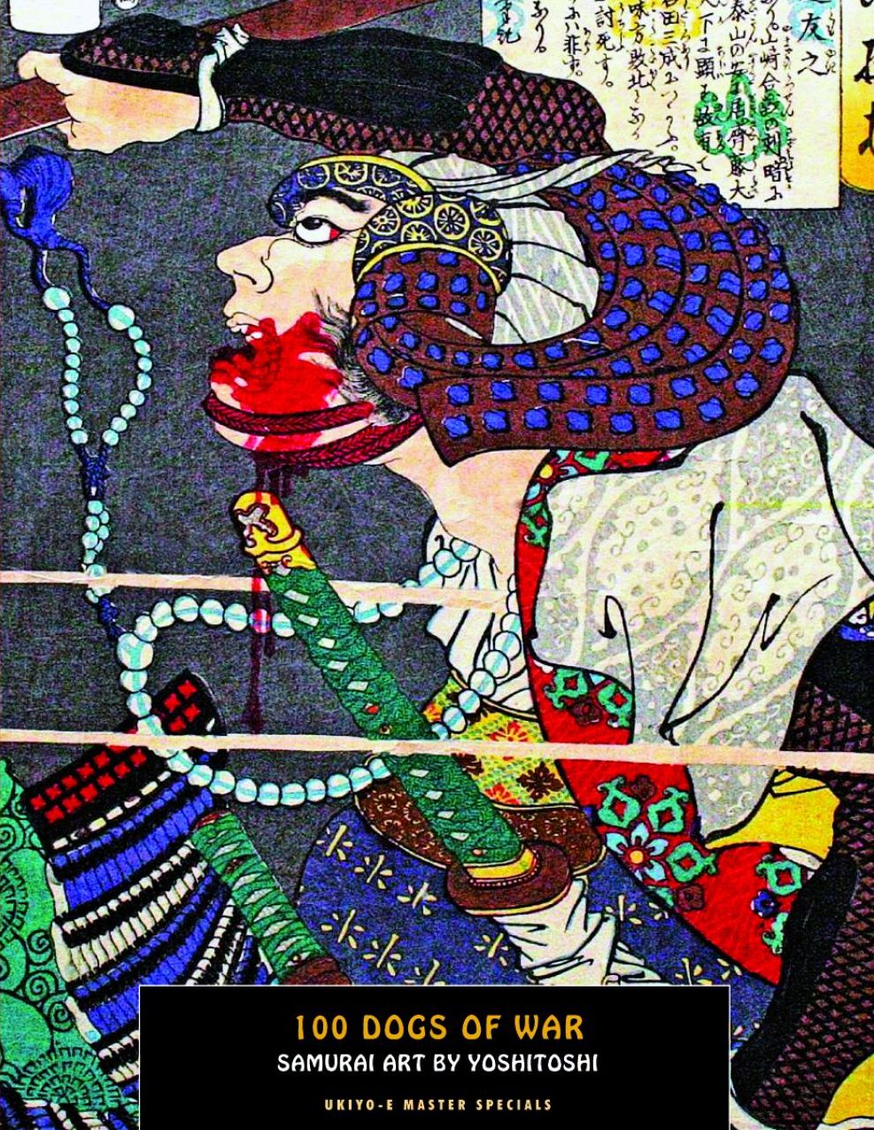 100 Dogs Of War: Samurai Art by Yoshitoshi