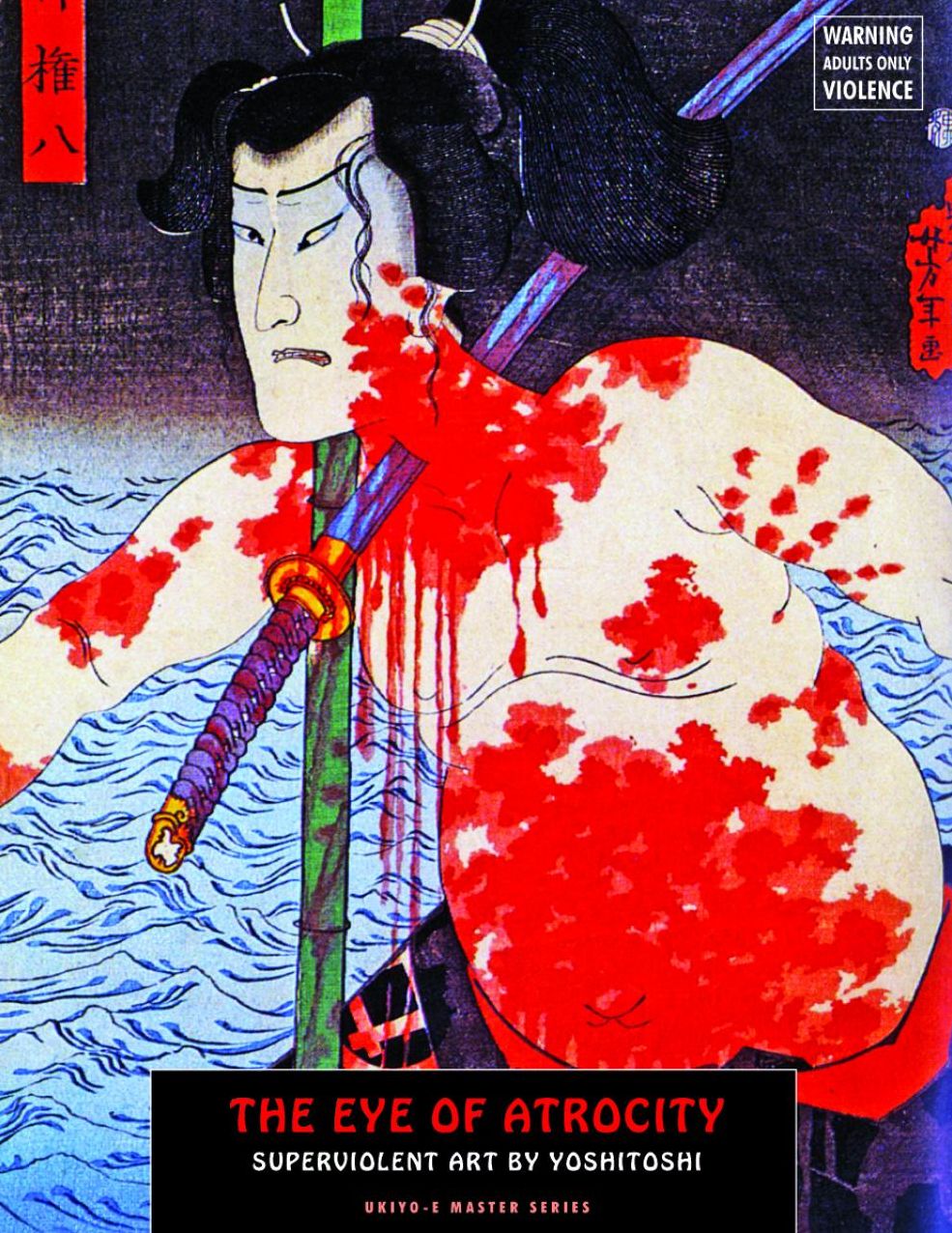 The Eye Of Atrocity: Superviolent Art by Yoshitoshi