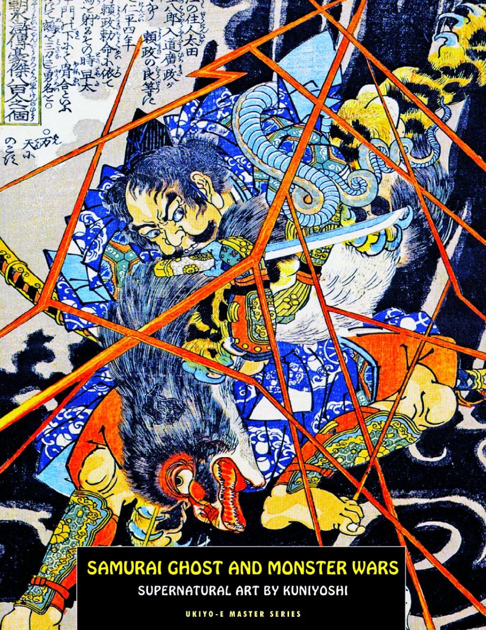 Samurai Ghost And Monster Wars: Supernatural Art by Kuniyoshi