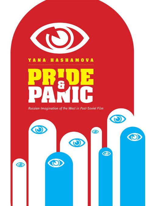 Pride And Panic
