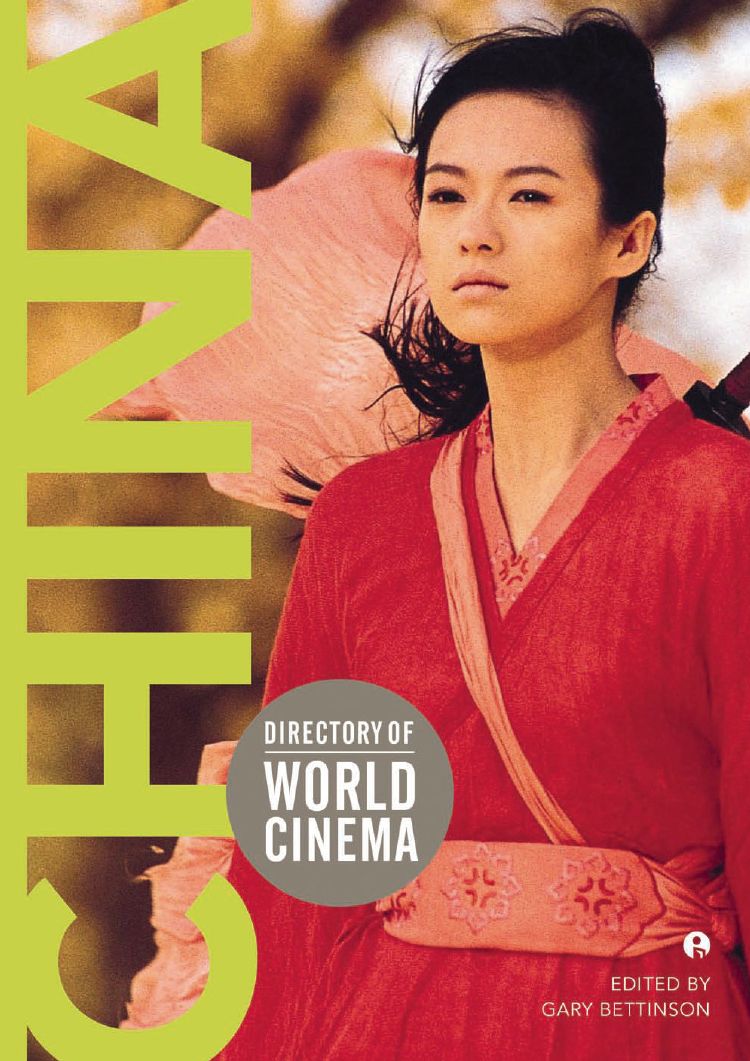 Directory of World Cinema: China