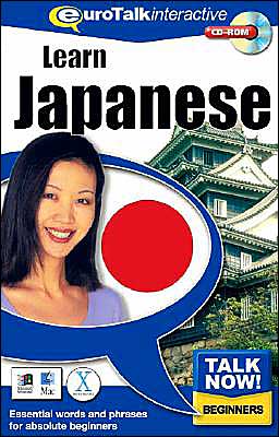 Talk Now! Learn Japanese: Essential Words and Phrases for Absolute Beginners
