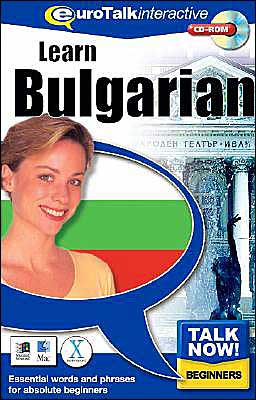Talk Now! Learn Bulgarian: Essential Words and Phrases for Absolute Beginners