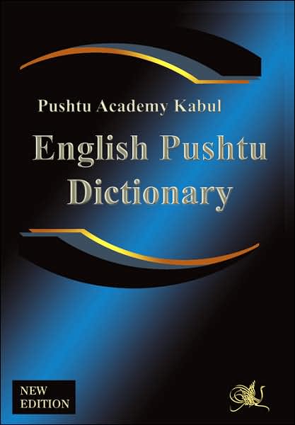 English Pushtu Dictionary: The Pushtu Academy's Larger Pushto Dictionary, A Bilingual Dictionary of the of the Pakhto, Pushto, Pukhto Pashtoe, Pashtu