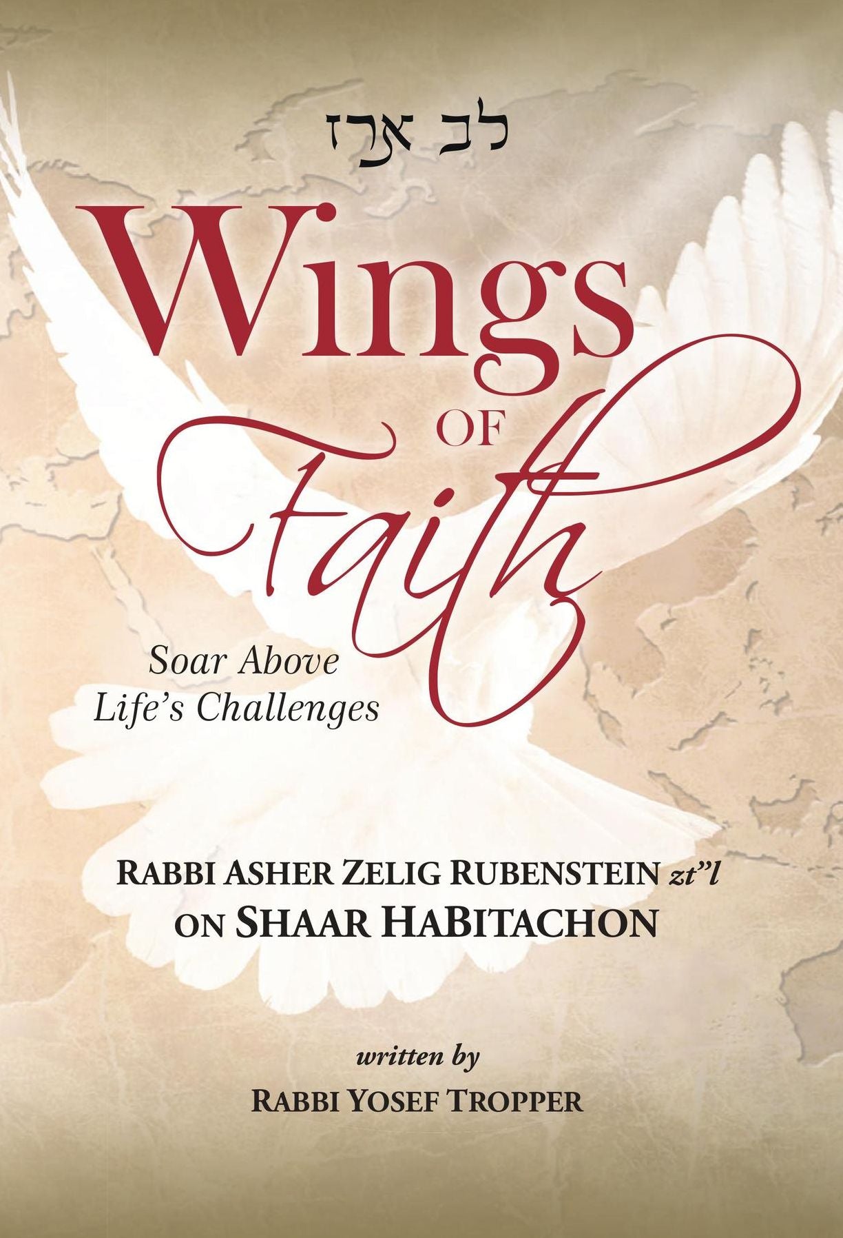 Wings of Faith: Soar Above Life's Challenges: Rabbi Asher Zelig Rubenstein z'l on Shaar HaBitachon