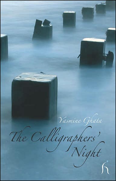 Calligraphers' Night