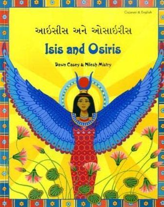 Isis & Osiris