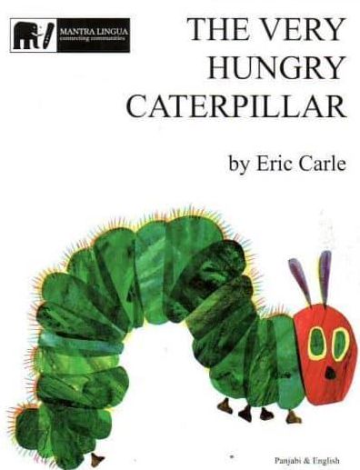 The Very Hungry Caterpillar (Panjabi Edition)