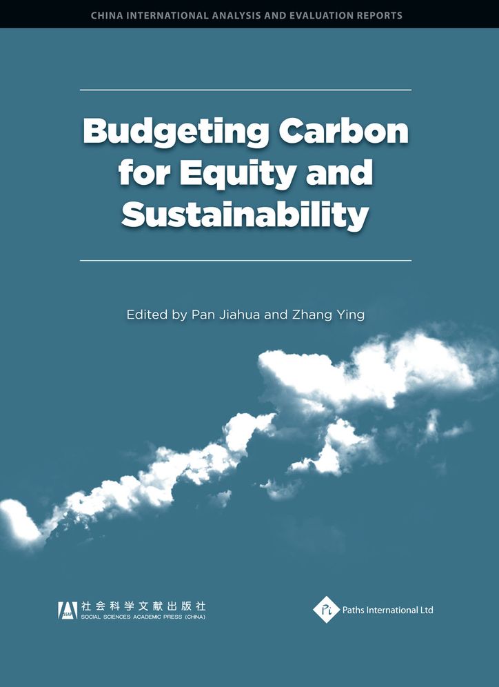 Proceedings of the CASS Forum (2010 Economics) on Climate Justice and the Carbon Budget Approach