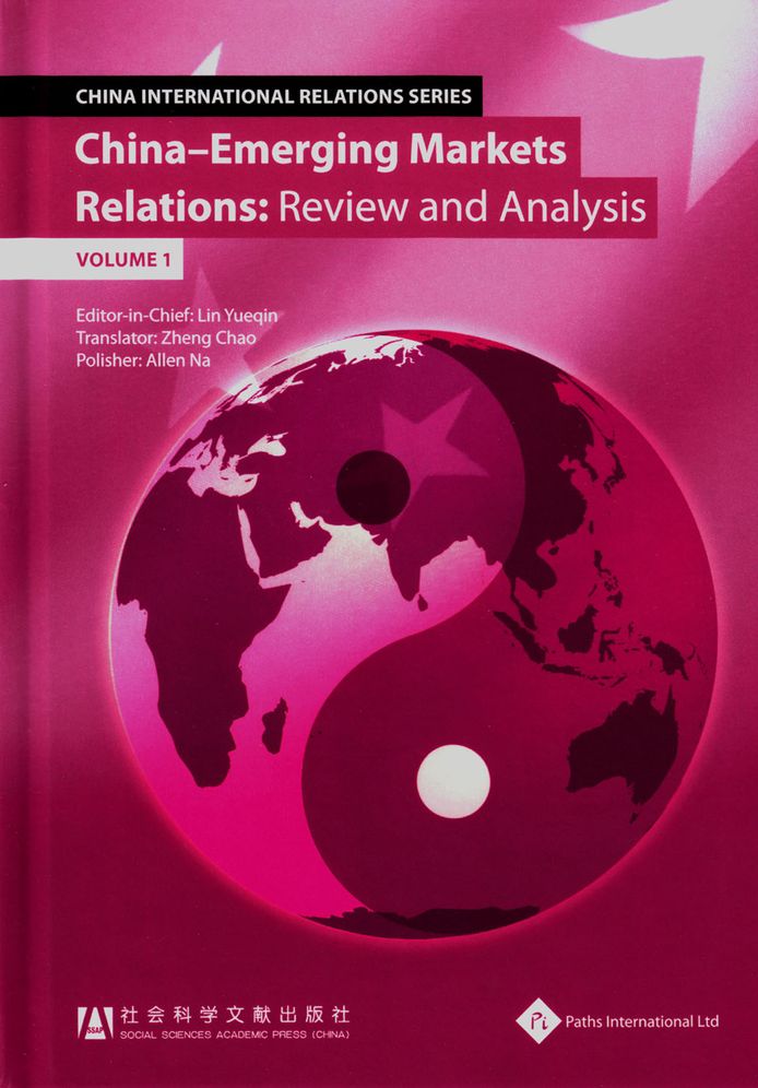 China - Emerging Markets Relationship Review and Analysis (Volume 1)