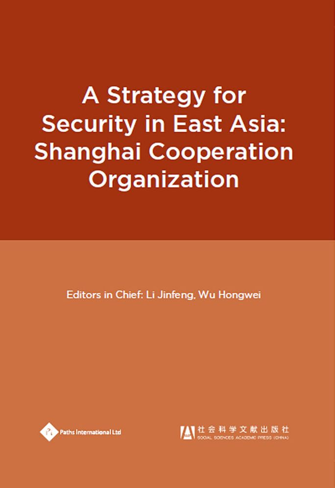 Shanghai Cooperation Organization: Eurasian Security Status and Trend