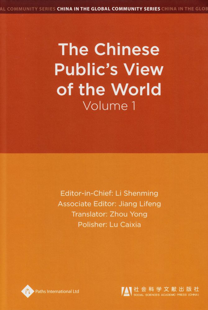 The View From China: Chinese People's International Perceptions