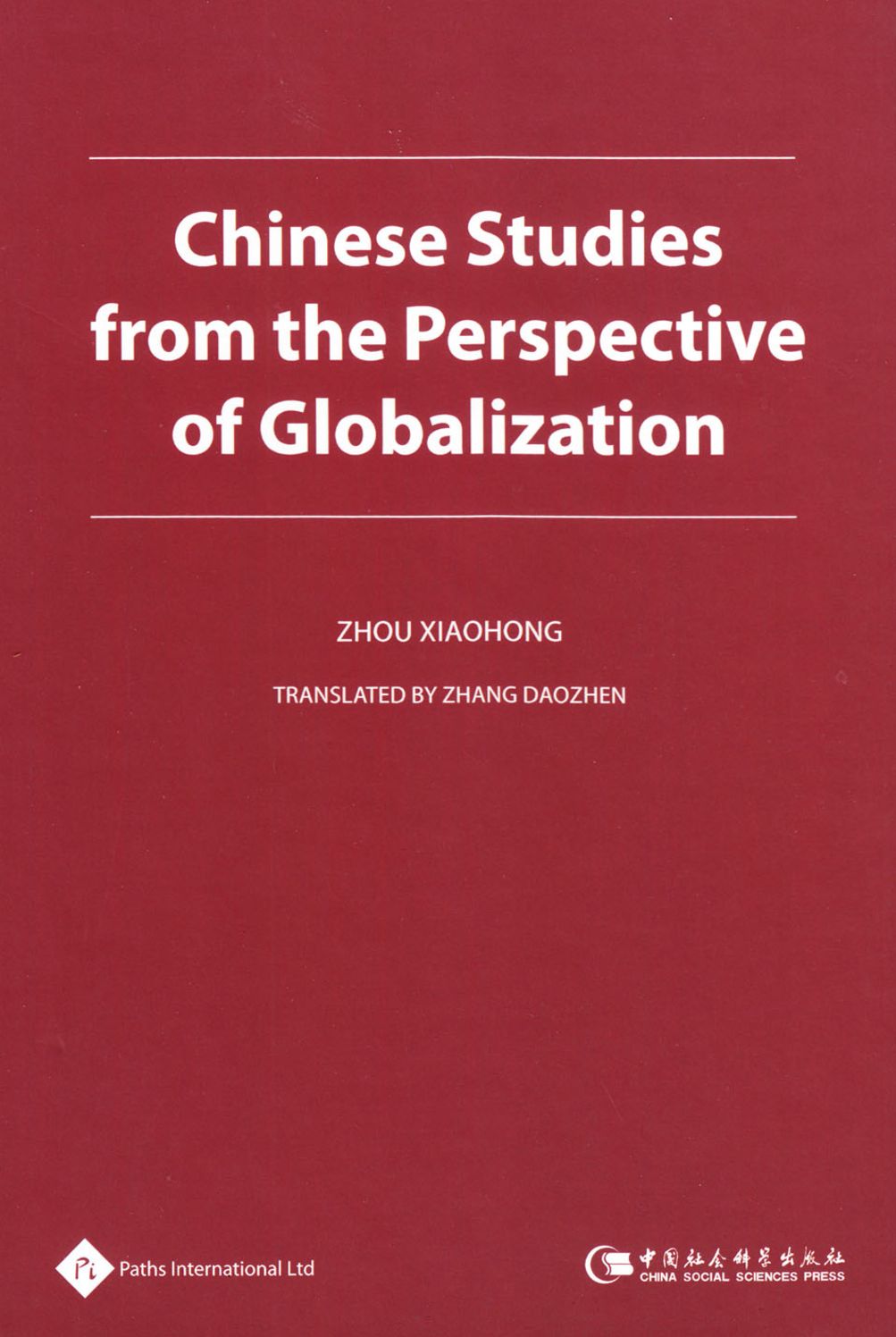Chinese Studies from the Perspective of Globalization