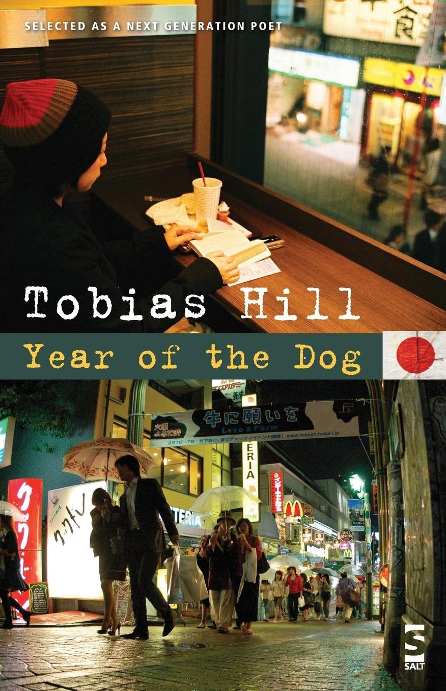 Year of the Dog