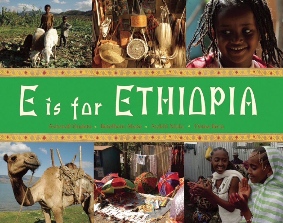 E Is for Ethiopia