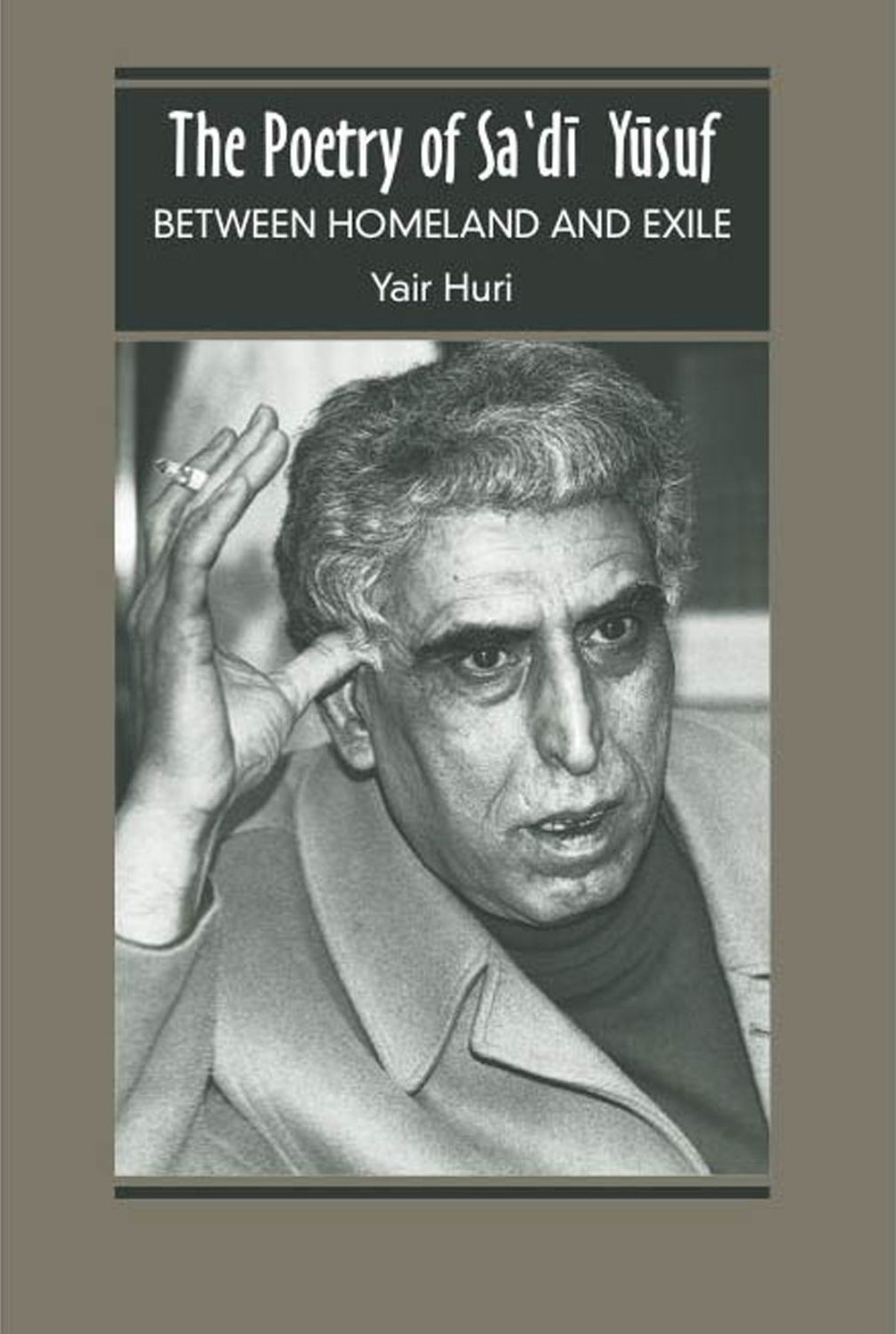 The Poetry of Sa'di Yusuf: Between Homeland and Exile