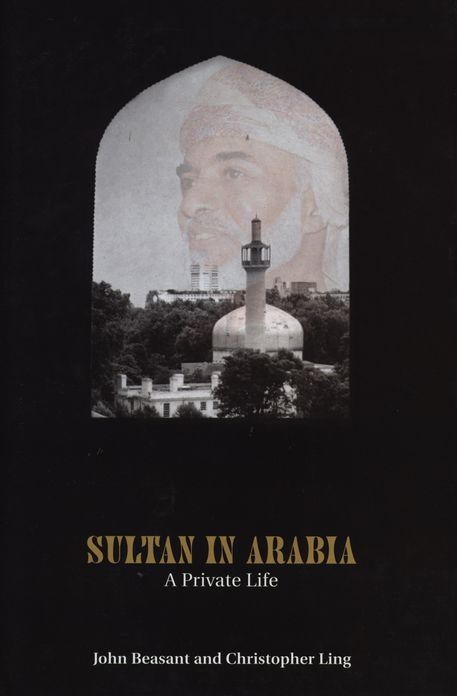 Sultan In Arabia: A Private Life