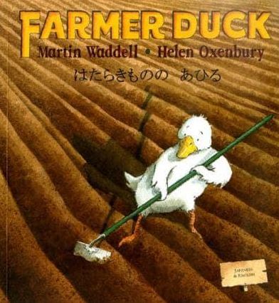 Farmer Duck (Korean Edition)