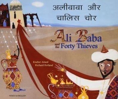 Ali Baba & the Forty Thieves