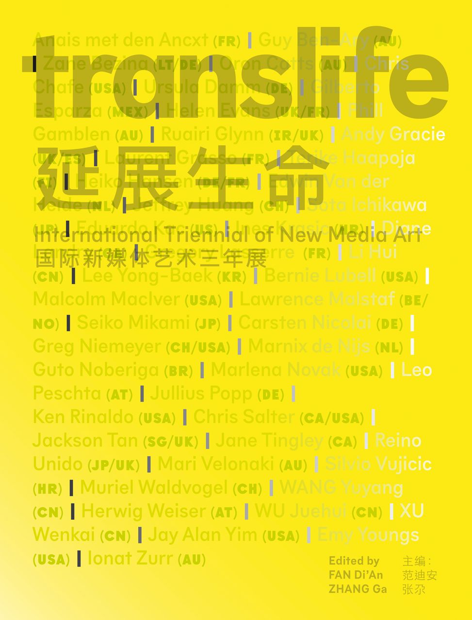 TransLife: International New Media Art