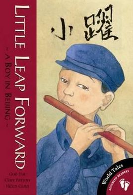 Little Leap Forward: A Boy in Beijing. by Guo Yue and Clare Farrow