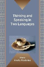 Thinking and Speaking in Two Languages